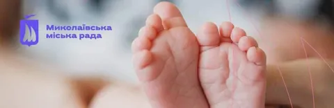 Бейбі-бум у Миколаєві: за тиждень народилося 62 малюки