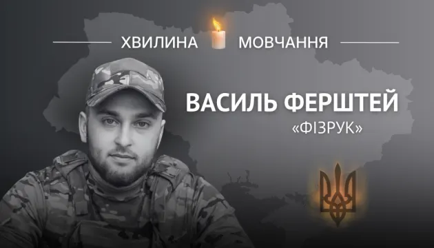 22-річний «Фізрук»: історія лейтенанта, який загинув під Вербовим
