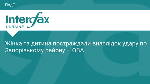 Удар по Запорізькому району: поранені жінка та дитина