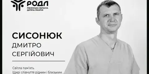 Мобілізація дитячого лікаря з Рівного: що відомо про трагедію