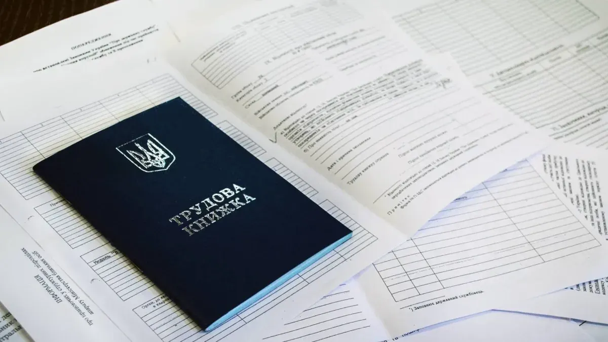 Догляд за дитиною: як зарахувати цей період до стажу у 2026 році